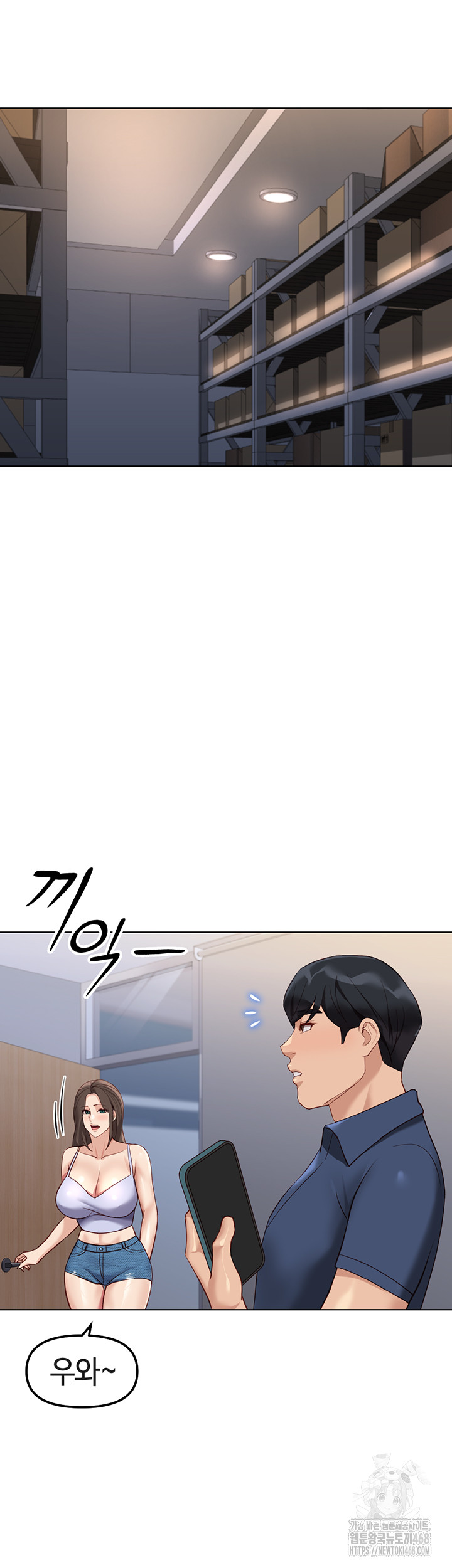 Common Sense Manipulation Program Raw - Chapter 34 Page 46