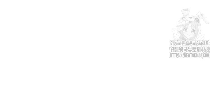 Common Sense Manipulation Program Raw - Chapter 35 Page 31