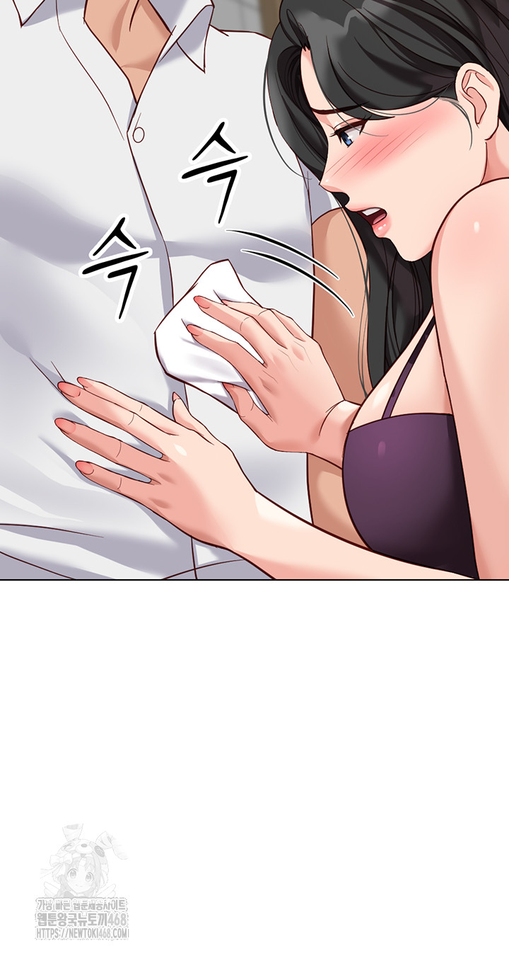 Common Sense Manipulation Program Raw - Chapter 35 Page 47