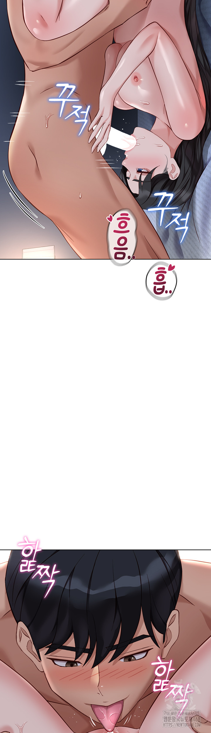 Common Sense Manipulation Program Raw - Chapter 37 Page 18