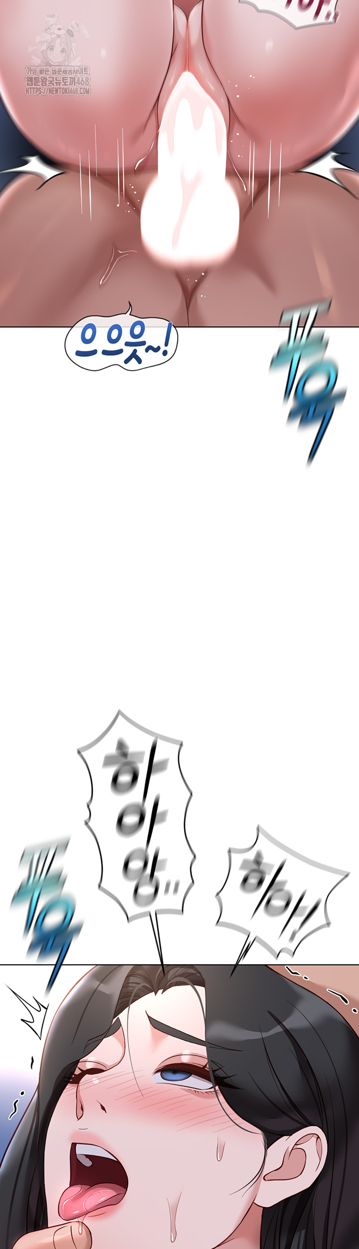 Common Sense Manipulation Program Raw - Chapter 37 Page 41