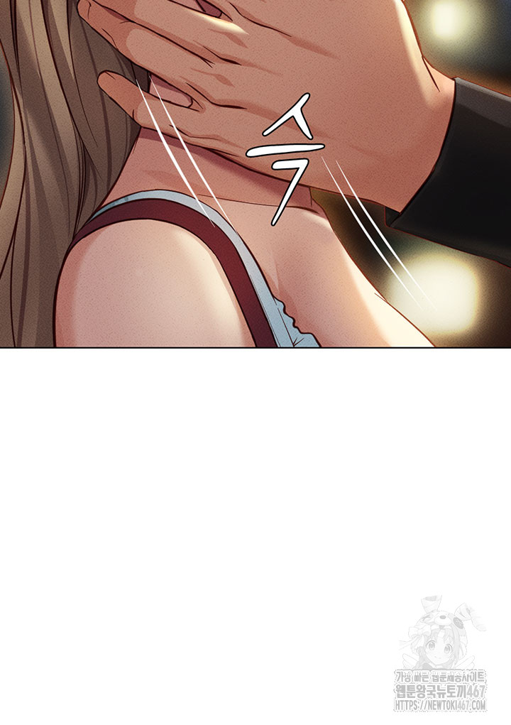 Common Sense Manipulation Program Raw - Chapter 7 Page 53