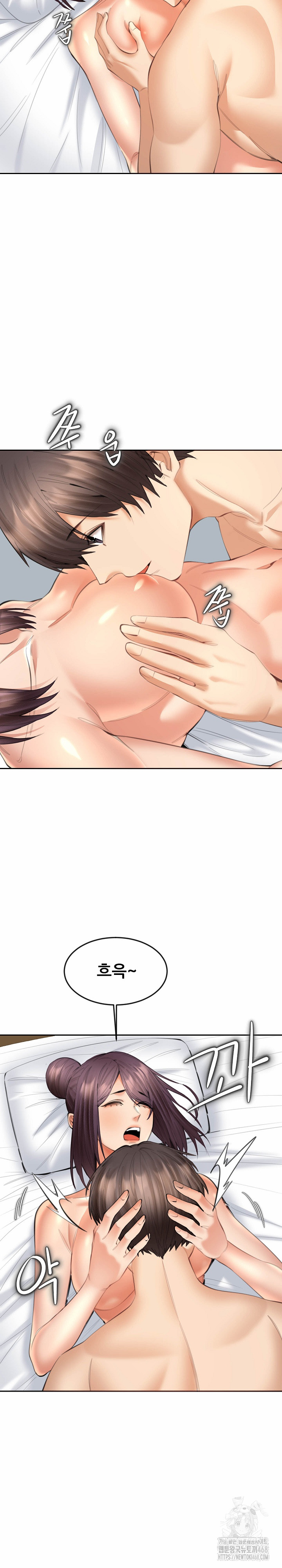 Older Sister Raw - Chapter 14 Page 18