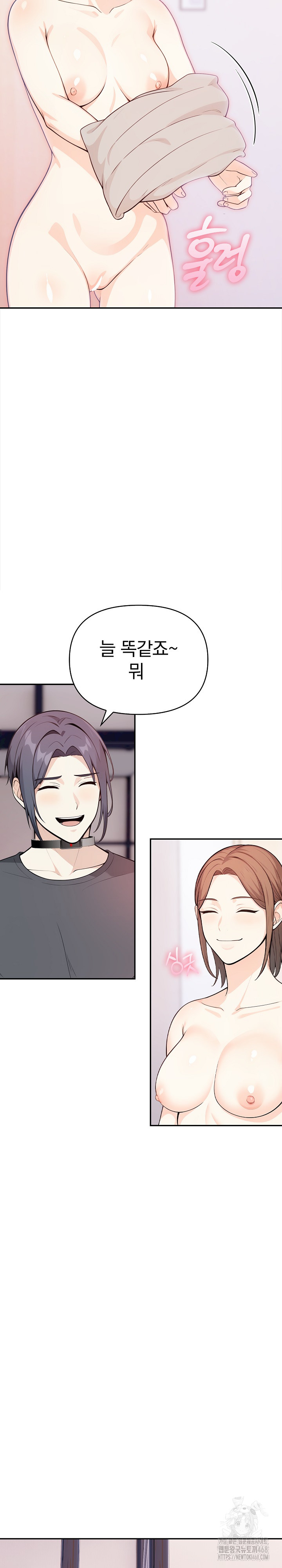 Secrets of a Women’s College Dormitory Raw - Chapter 28 Page 14