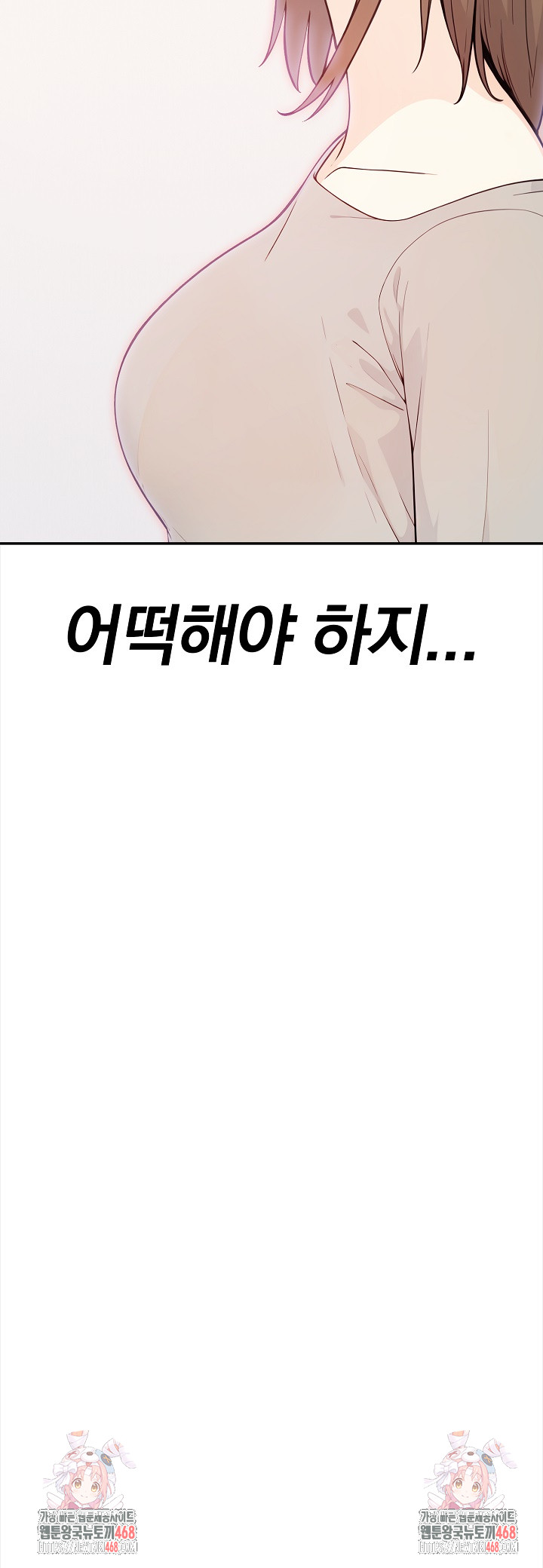 Secrets of a Women’s College Dormitory Raw - Chapter 28 Page 22