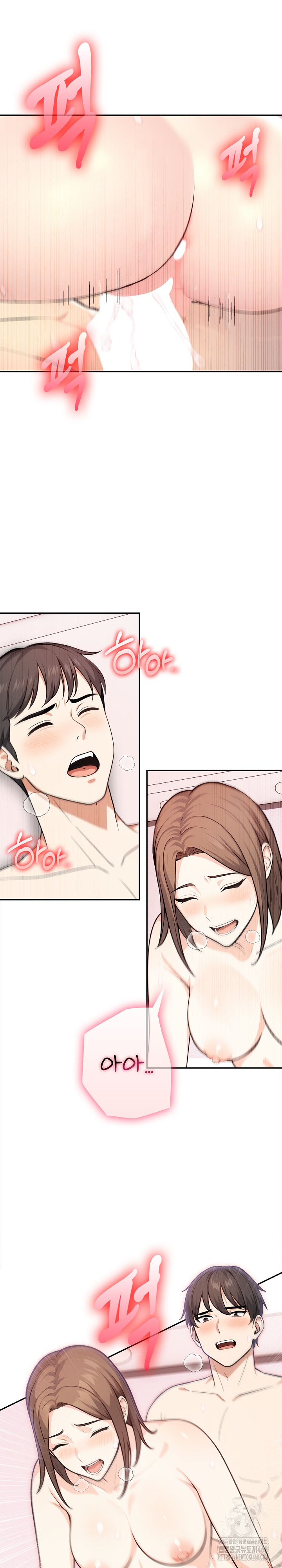 Secrets of a Women’s College Dormitory Raw - Chapter 28 Page 5