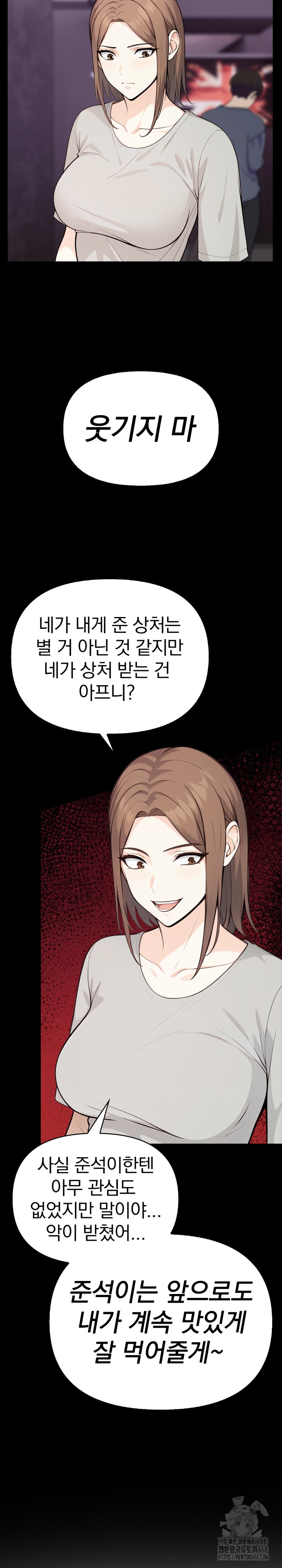 Secrets of a Women’s College Dormitory Raw - Chapter 29 Page 10