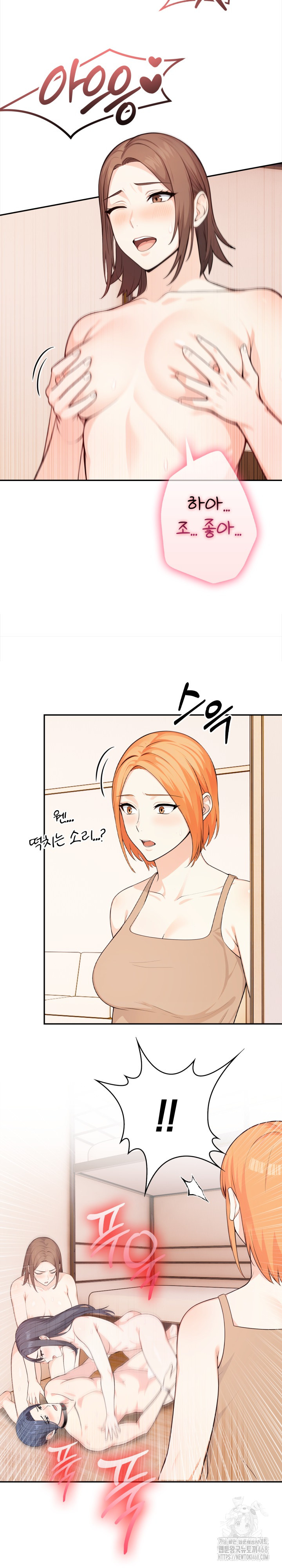 Secrets of a Women’s College Dormitory Raw - Chapter 29 Page 18