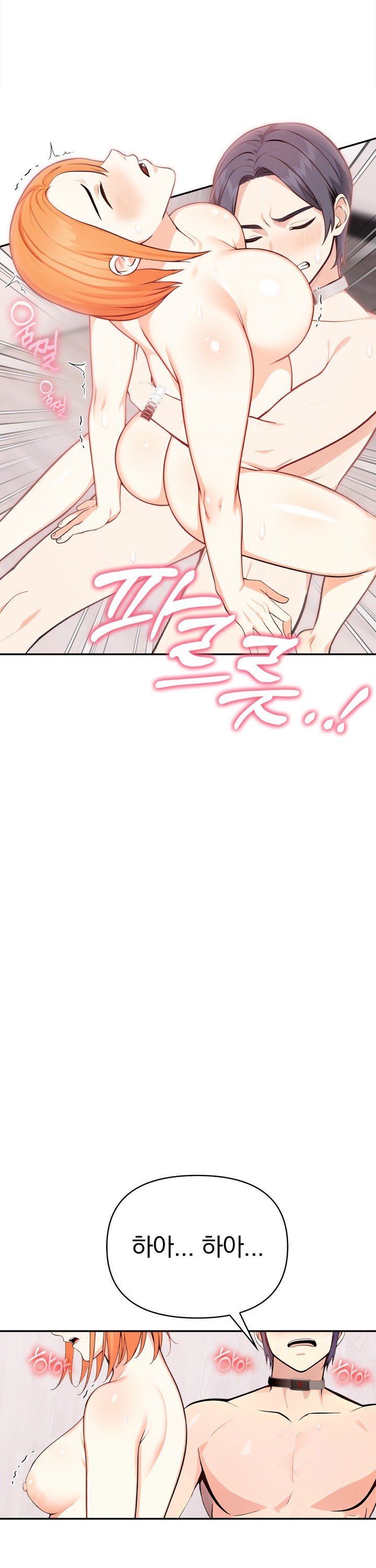 Secrets of a Women’s College Dormitory Raw - Chapter 31 Page 20