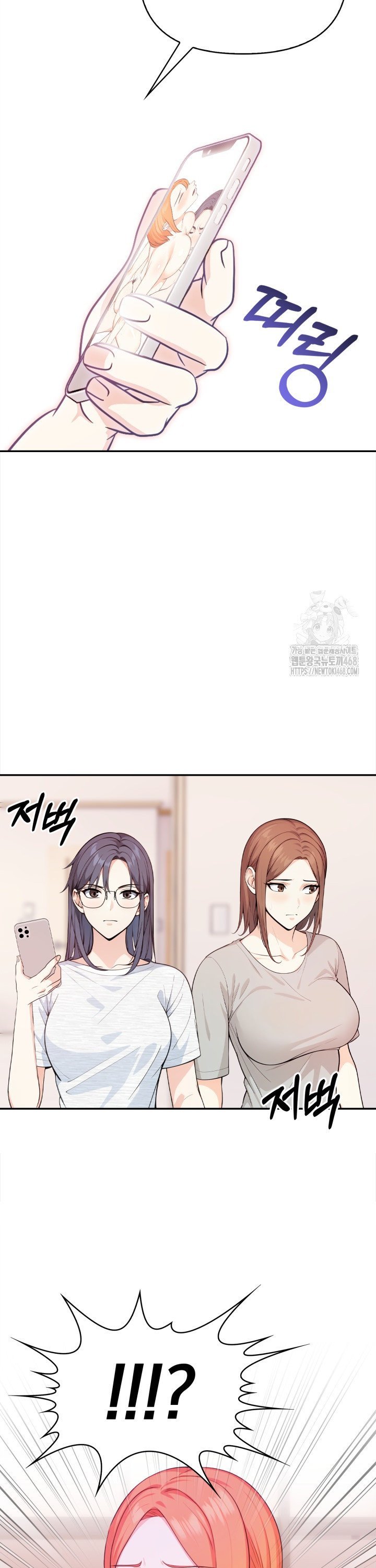 Secrets of a Women’s College Dormitory Raw - Chapter 31 Page 22