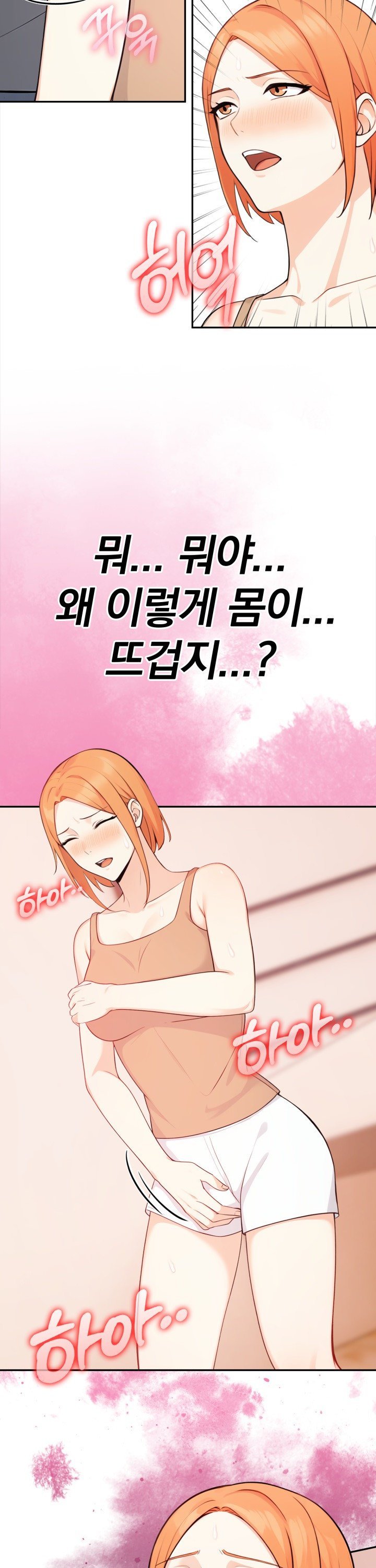 Secrets of a Women’s College Dormitory Raw - Chapter 31 Page 4