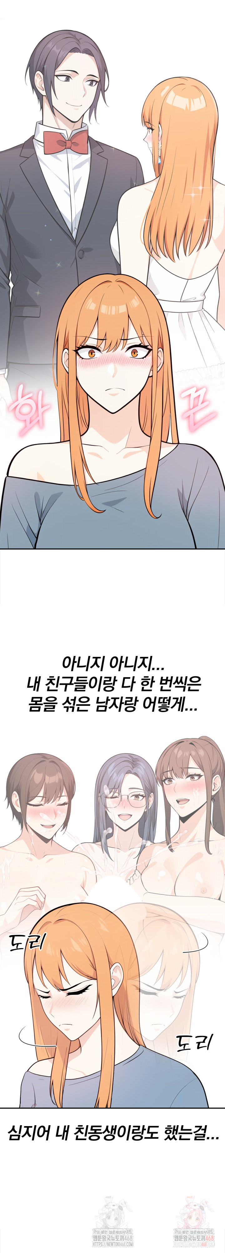 Secrets of a Women’s College Dormitory Raw - Chapter 33 Page 5