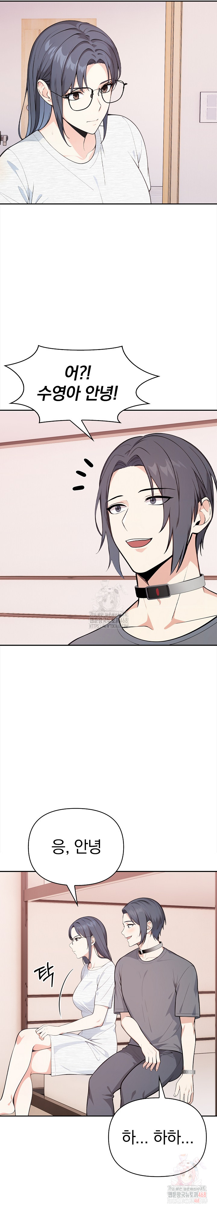 Secrets of a Women’s College Dormitory Raw - Chapter 35 Page 6