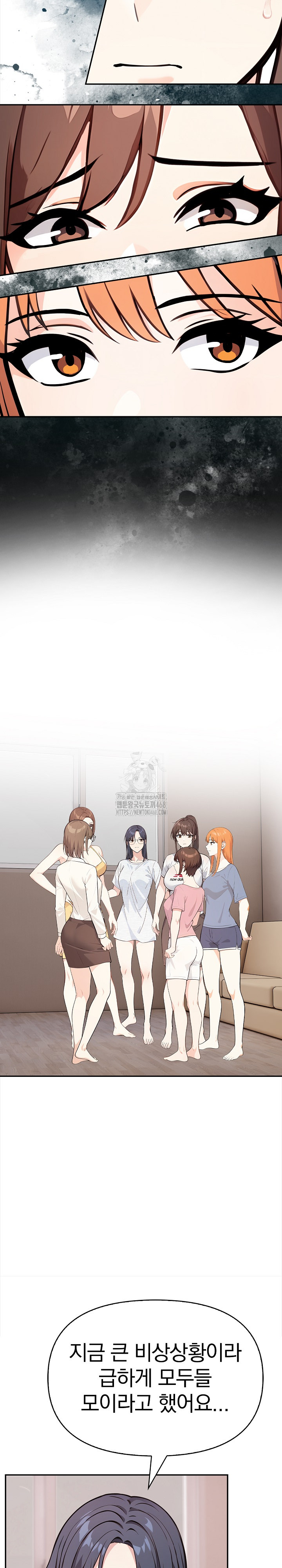 Secrets of a Women’s College Dormitory Raw - Chapter 37 Page 11