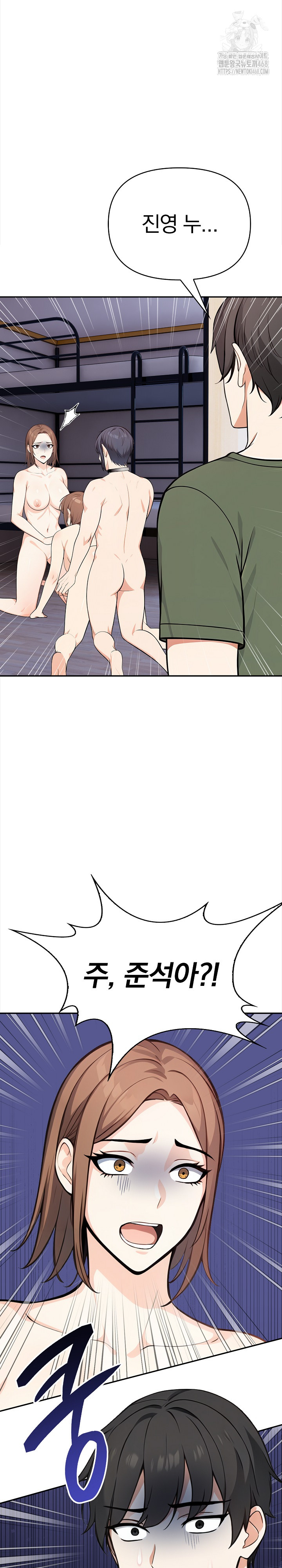 Secrets of a Women’s College Dormitory Raw - Chapter 37 Page 3