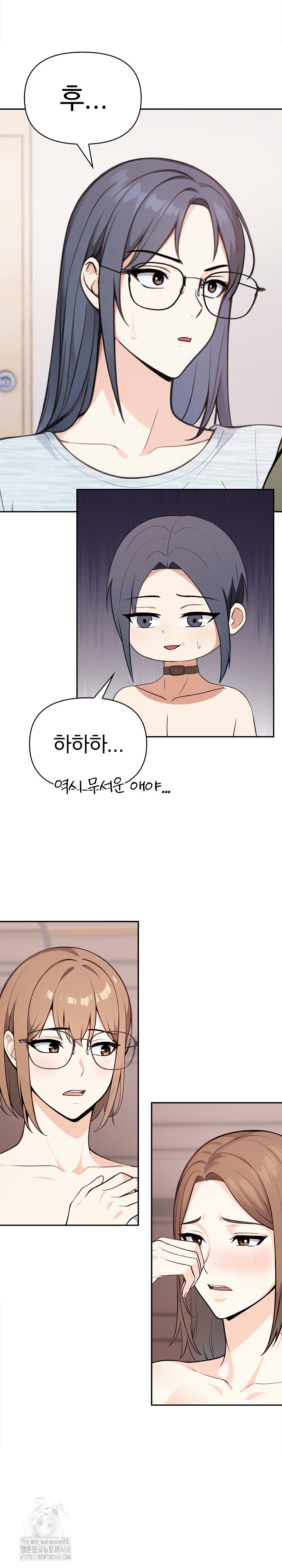 Secrets of a Women’s College Dormitory Raw - Chapter 37 Page 9