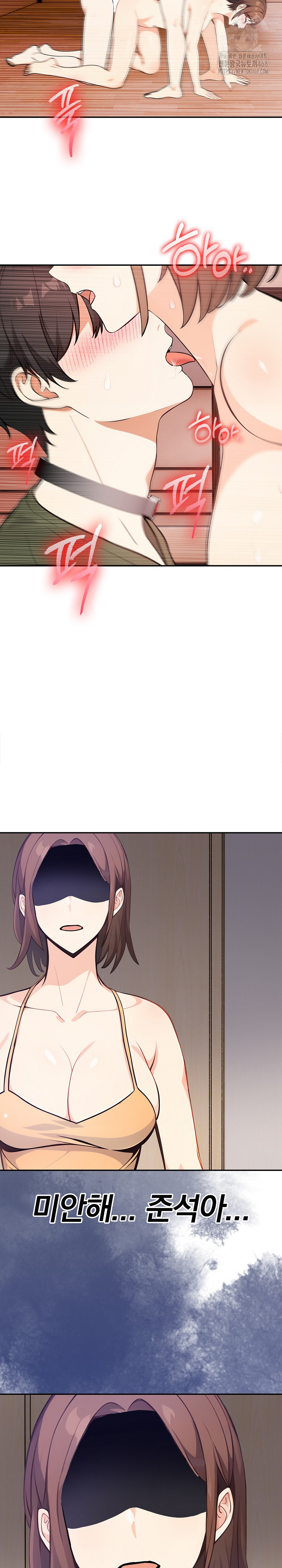 Secrets of a Women’s College Dormitory Raw - Chapter 39 Page 13