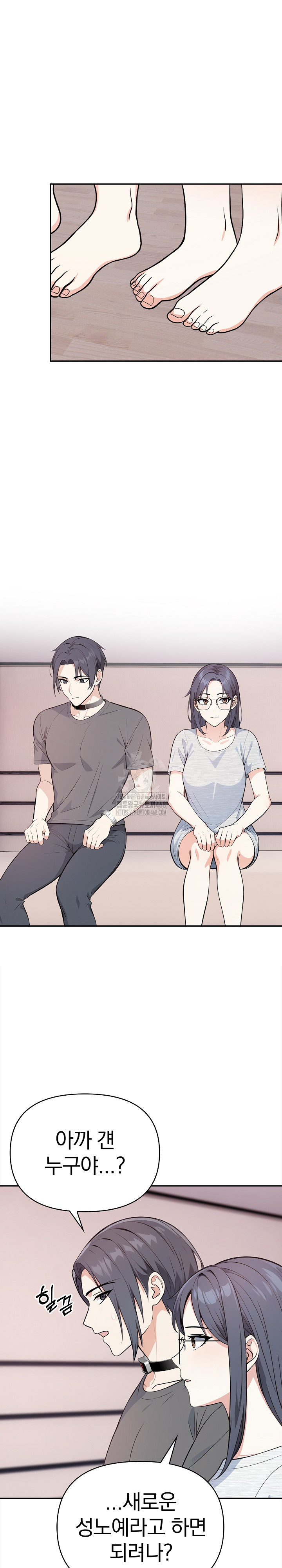 Secrets of a Women’s College Dormitory Raw - Chapter 39 Page 9