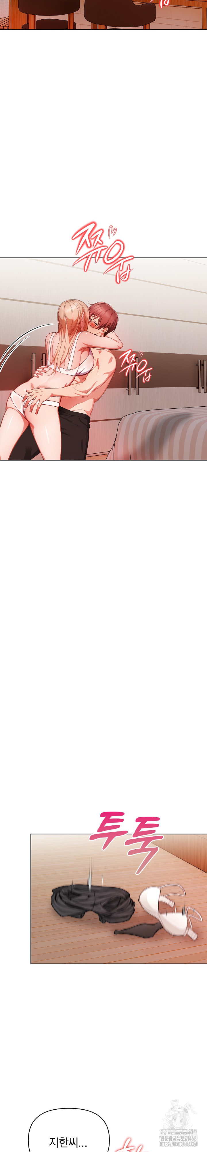 Beautiful Girl Capture Raw - Chapter 11 Page 19