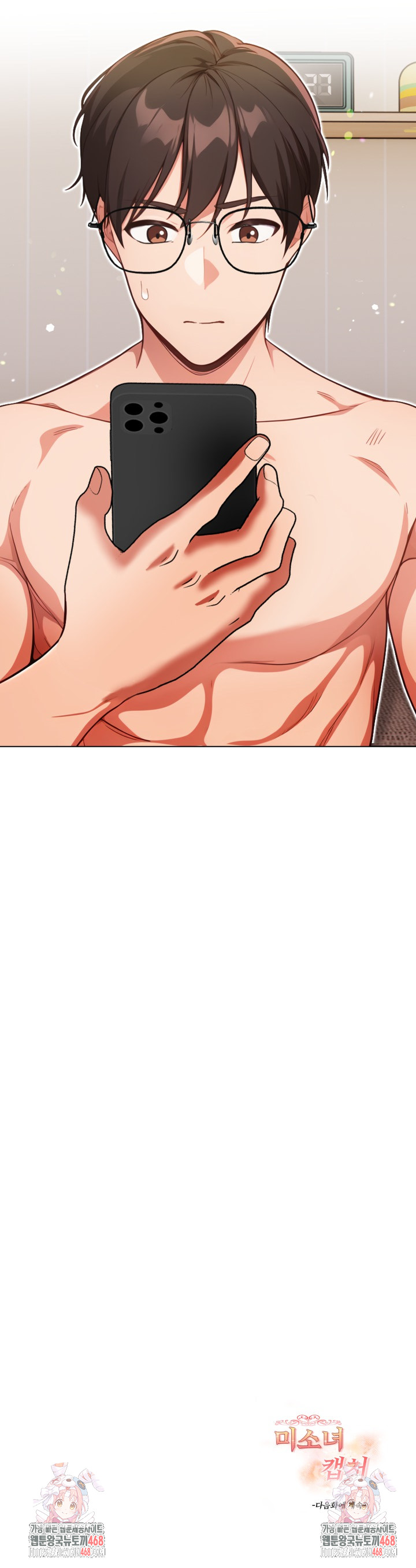 Beautiful Girl Capture Raw - Chapter 22 Page 26