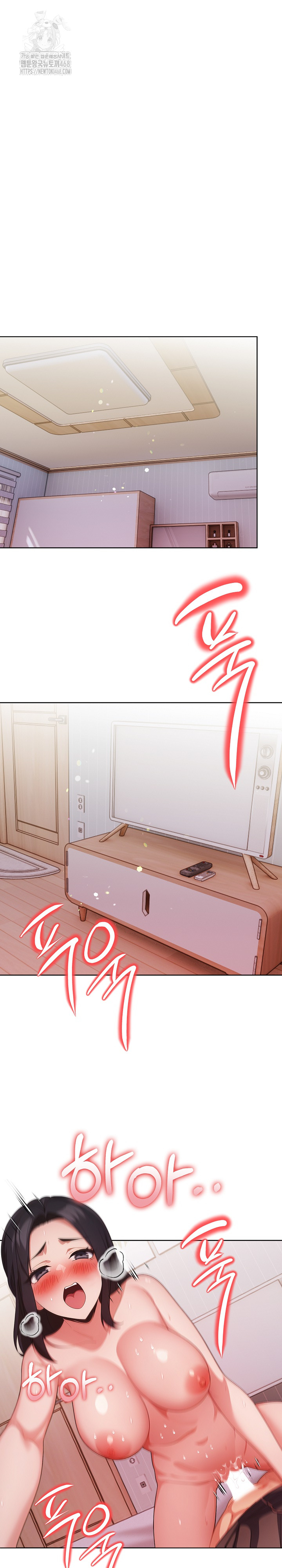 Beautiful Girl Capture Raw - Chapter 29 Page 2