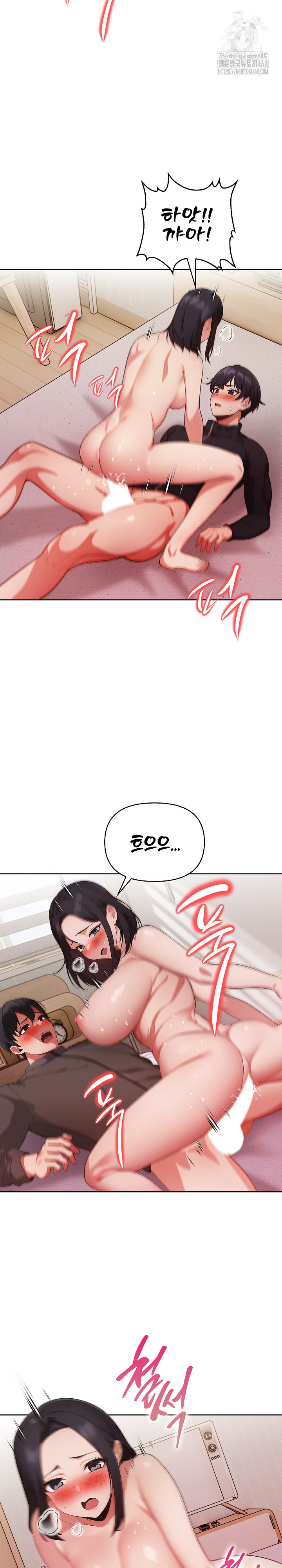 Beautiful Girl Capture Raw - Chapter 29 Page 3