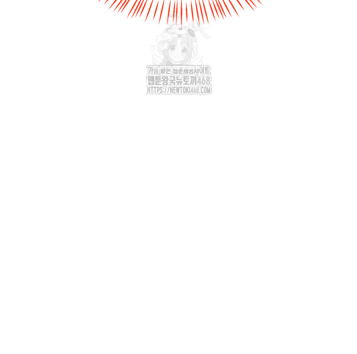 MILF Exchange Plan Raw - Chapter 25 Page 72