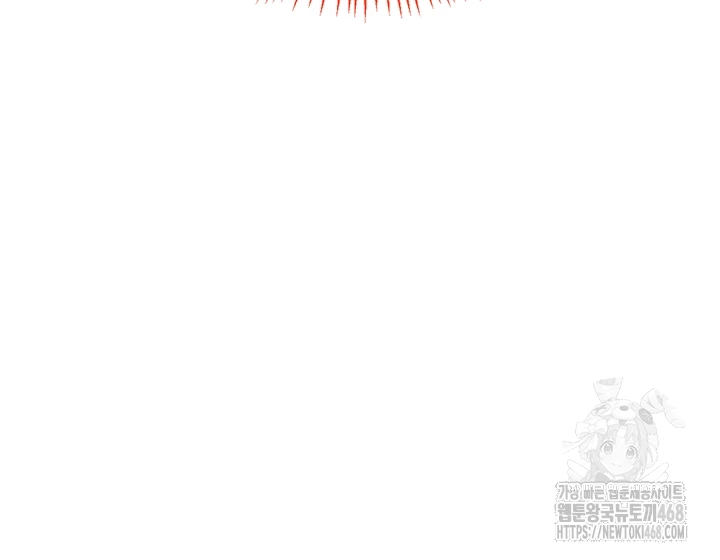 MILF Exchange Plan Raw - Chapter 26 Page 4