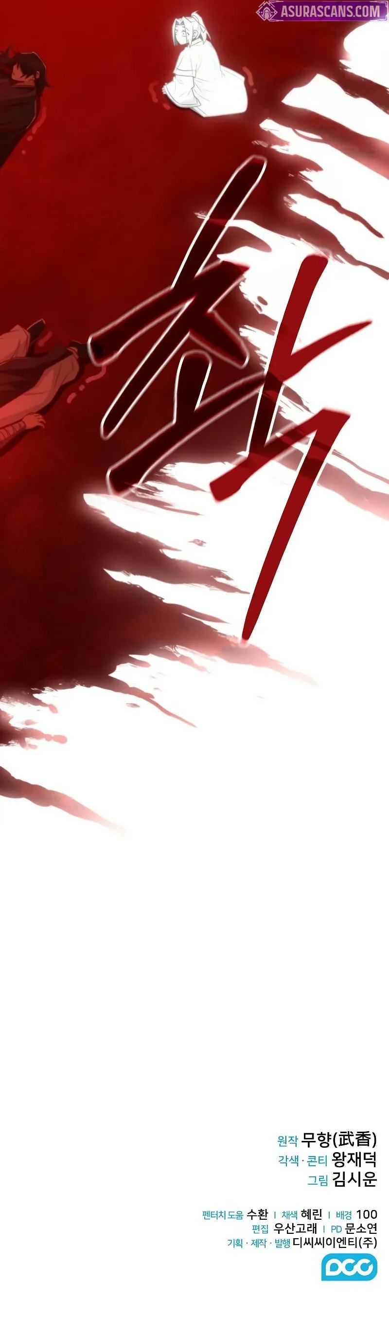 Mount Hua Sect’s Genius Phantom Swordsman - Chapter 30 Page 13