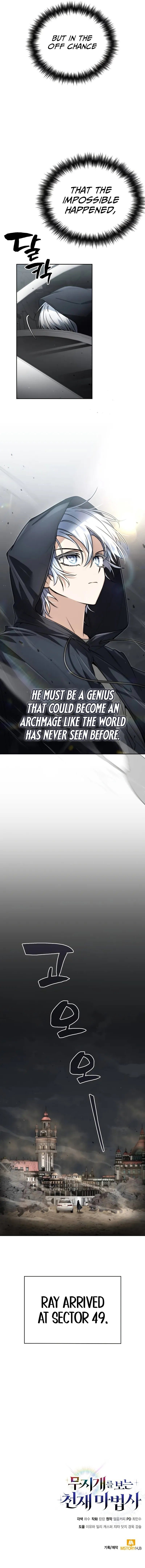 Genius Prismatic Mage - Chapter 9 Page 11