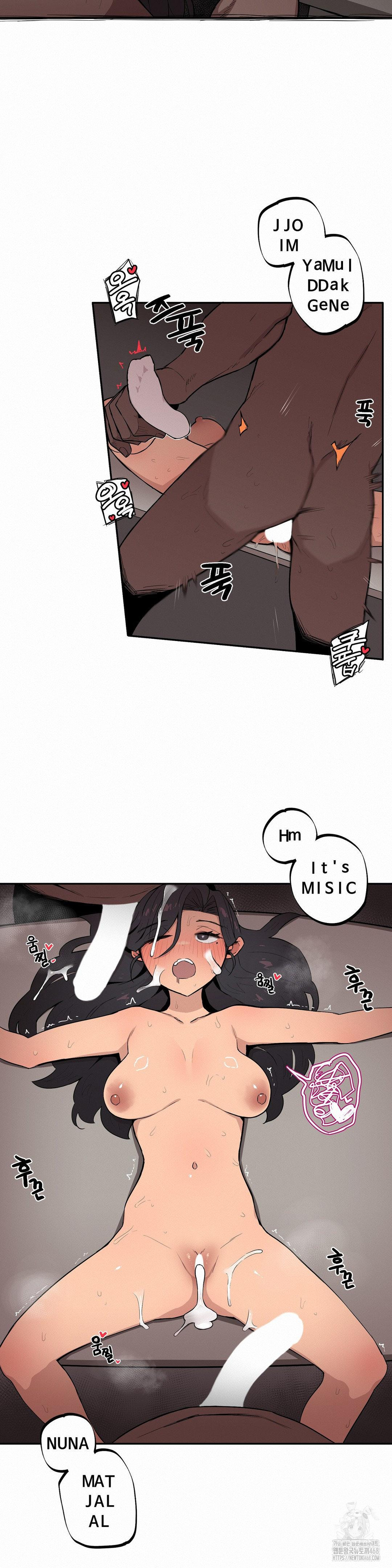 Noona and her BIG little Bro Raw - Chapter 21 Page 9