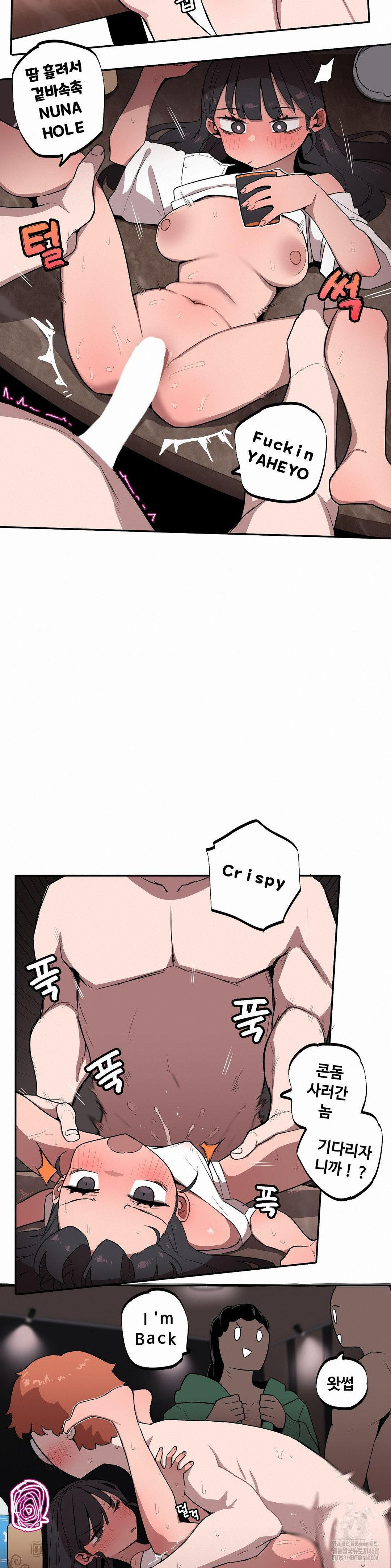 Noona and her BIG little Bro Raw - Chapter 23 Page 4