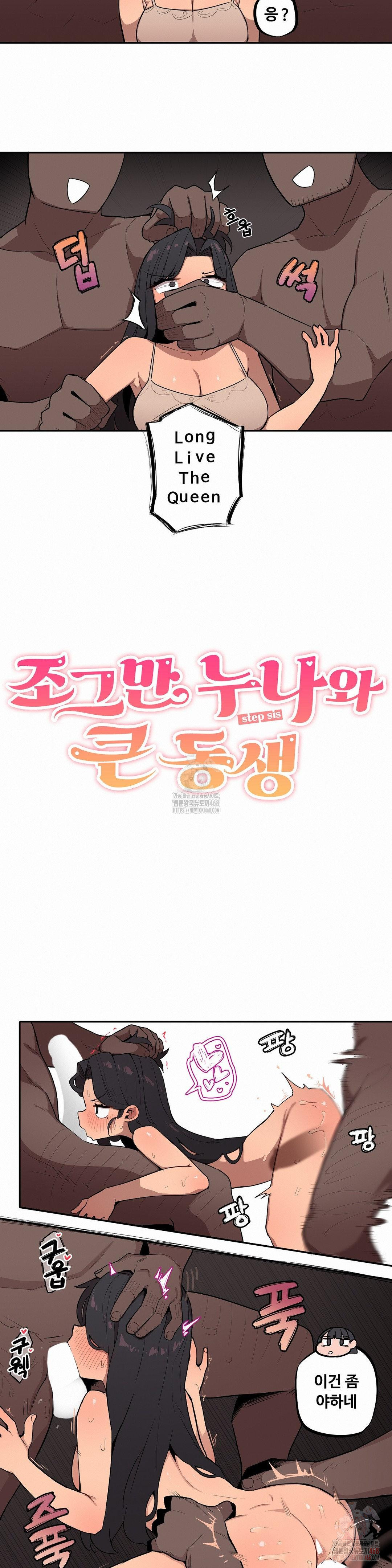 Noona and her BIG little Bro Raw - Chapter 27 Page 3