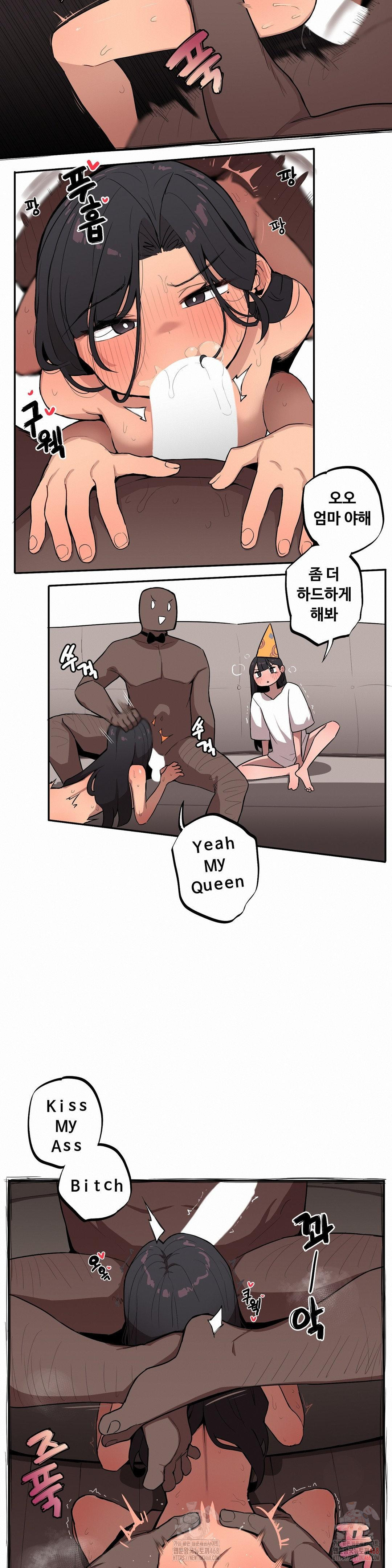 Noona and her BIG little Bro Raw - Chapter 27 Page 4