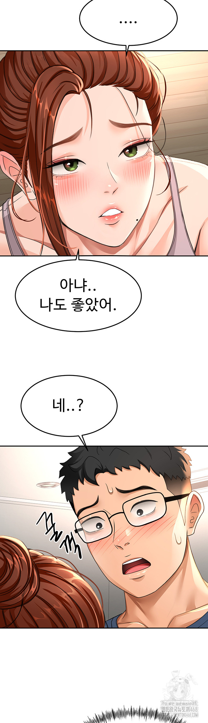 Rooftop Sex King Raw - Chapter 16 Page 17