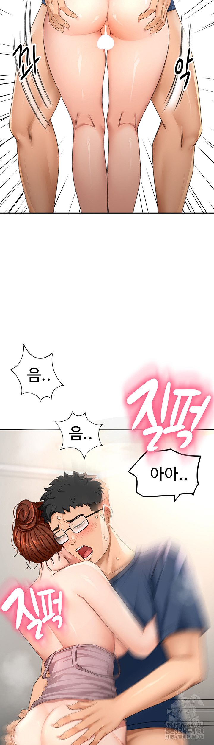 Rooftop Sex King Raw - Chapter 16 Page 36