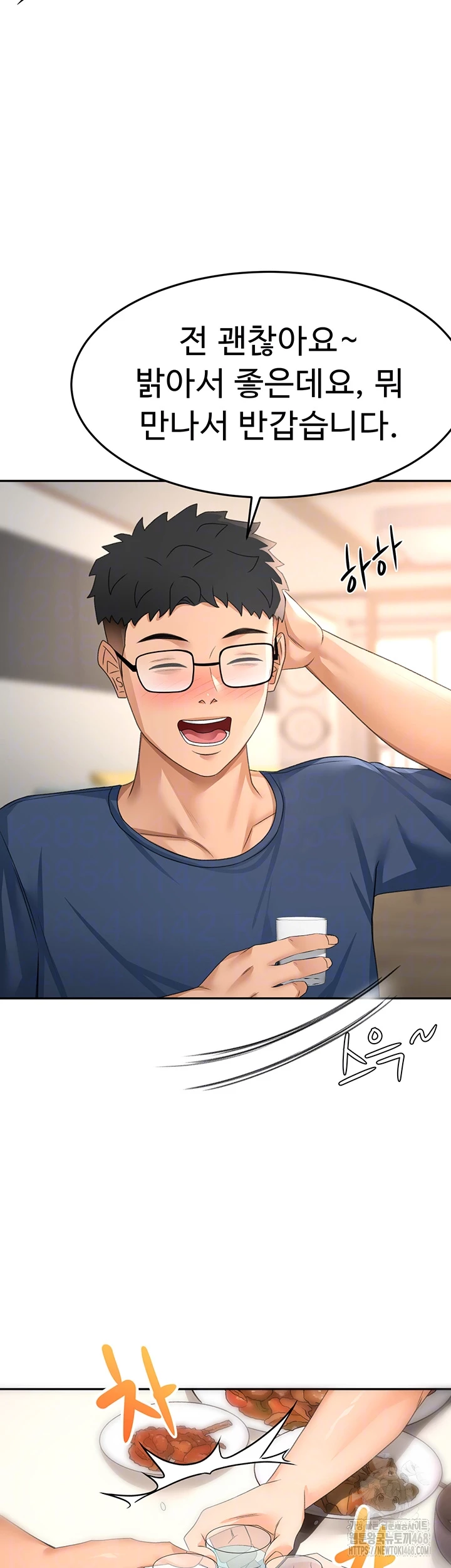 Rooftop Sex King Raw - Chapter 16 Page 9