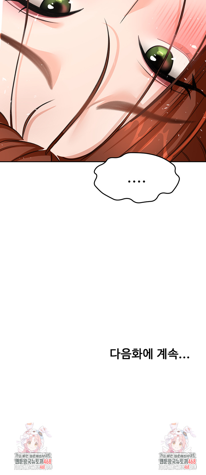 Rooftop Sex King Raw - Chapter 17 Page 57