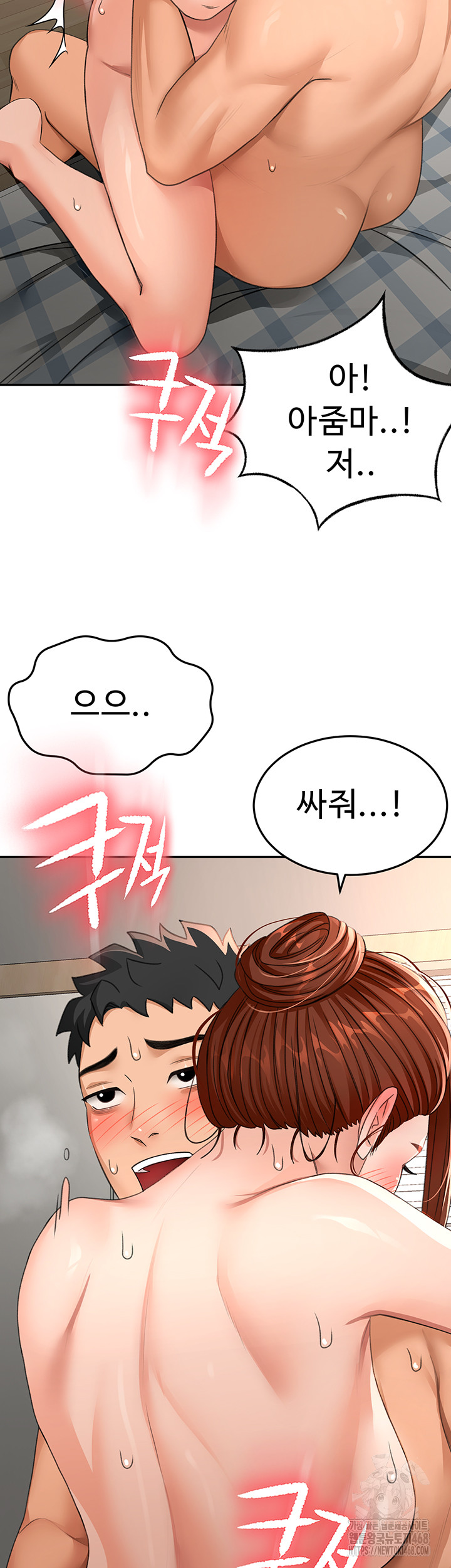 Rooftop Sex King Raw - Chapter 18 Page 34