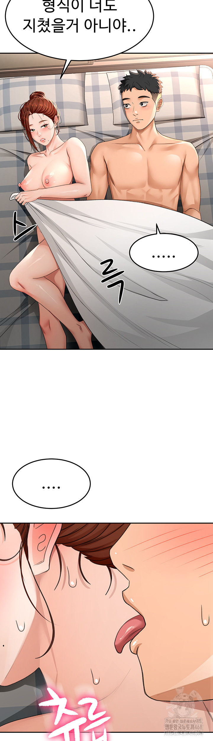 Rooftop Sex King Raw - Chapter 18 Page 40