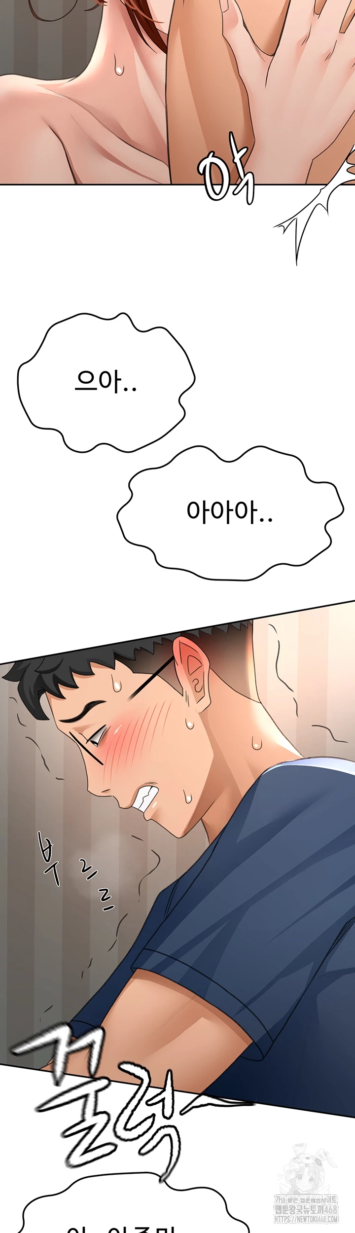 Rooftop Sex King Raw - Chapter 18 Page 9