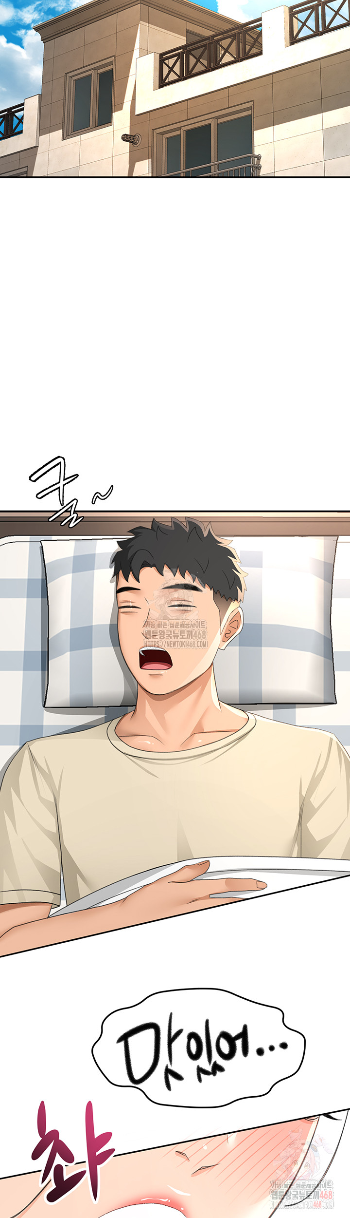 Rooftop Sex King Raw - Chapter 21 Page 13