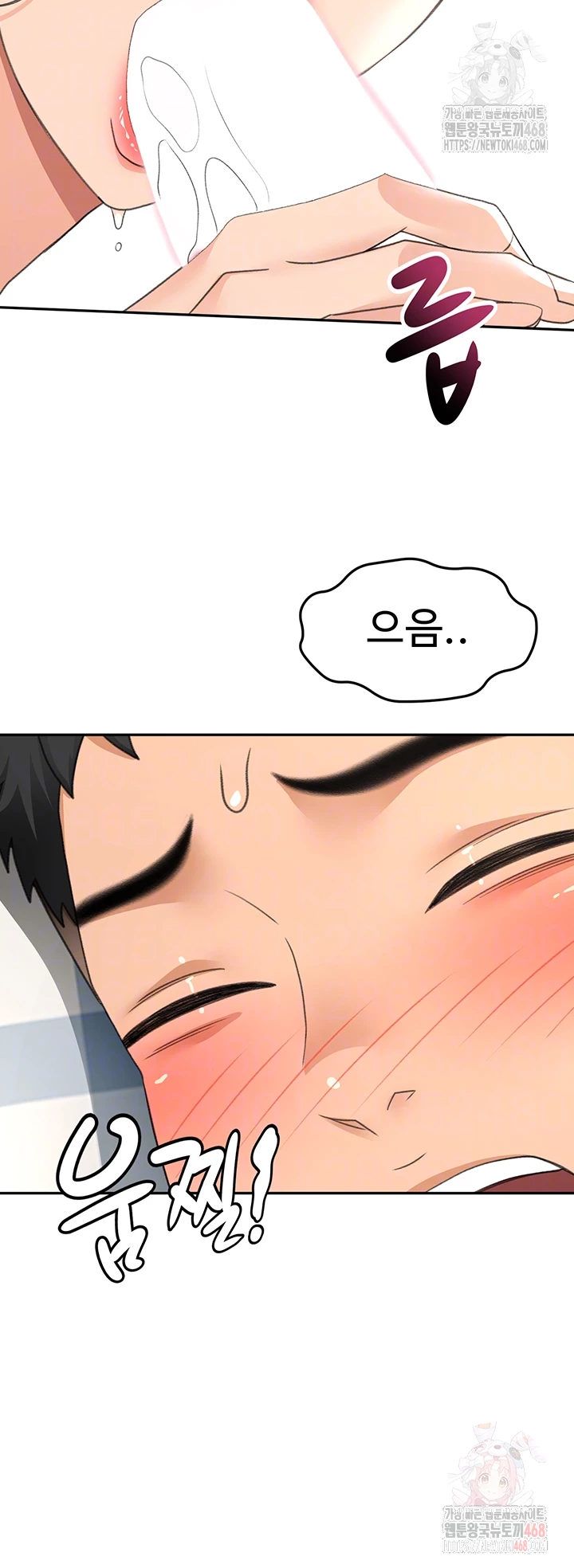 Rooftop Sex King Raw - Chapter 21 Page 14