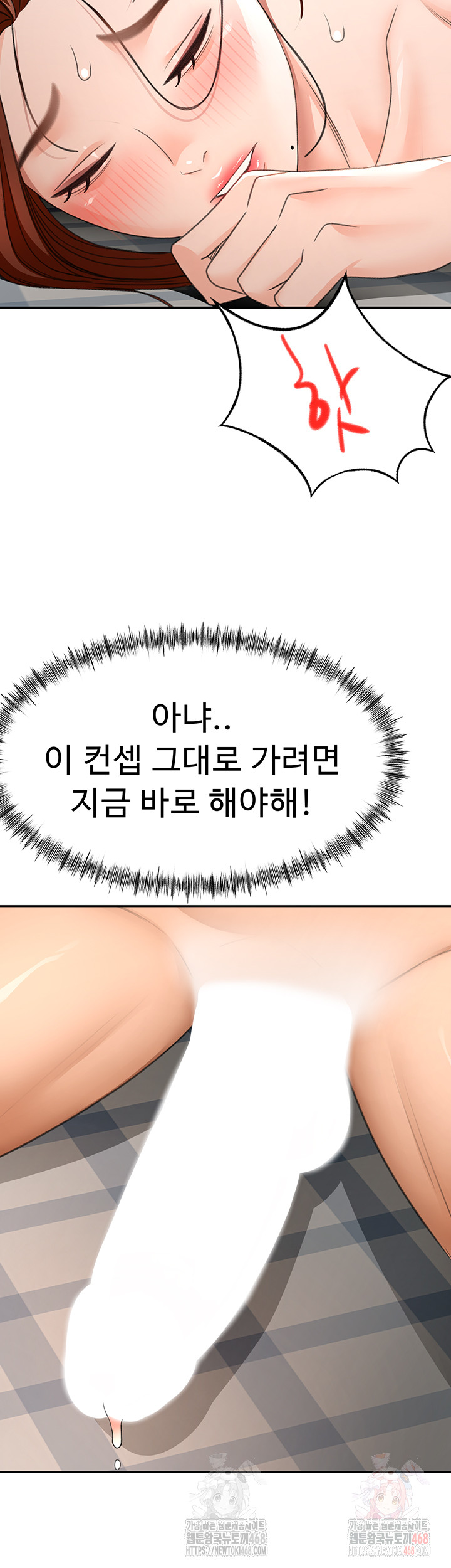 Rooftop Sex King Raw - Chapter 22 Page 25