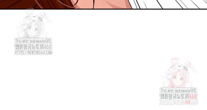 Rooftop Sex King Raw - Chapter 22 Page 27