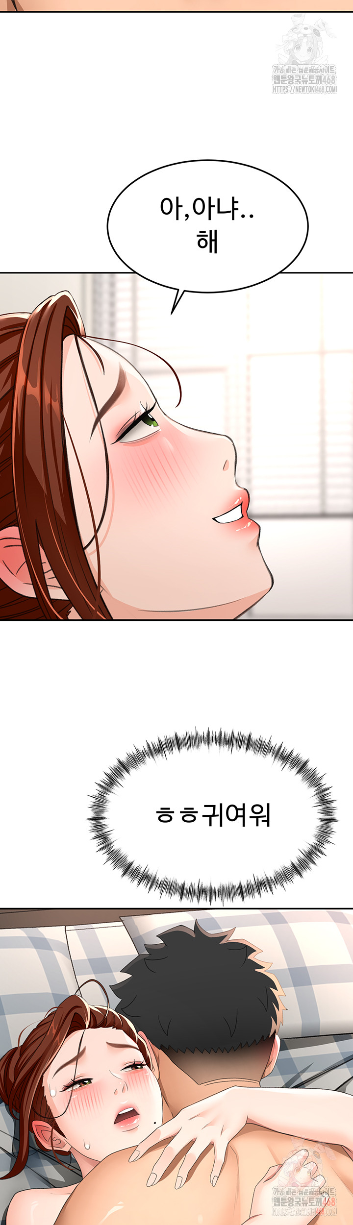 Rooftop Sex King Raw - Chapter 22 Page 32