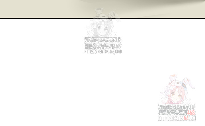 Rooftop Sex King Raw - Chapter 23 Page 16