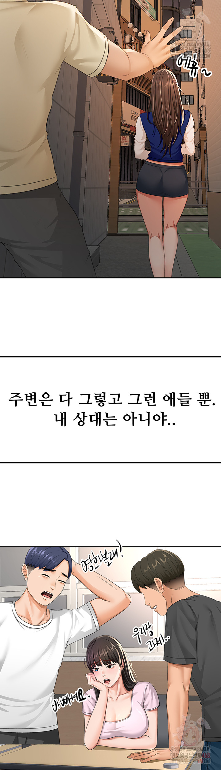 Rooftop Sex King Raw - Chapter 23 Page 42