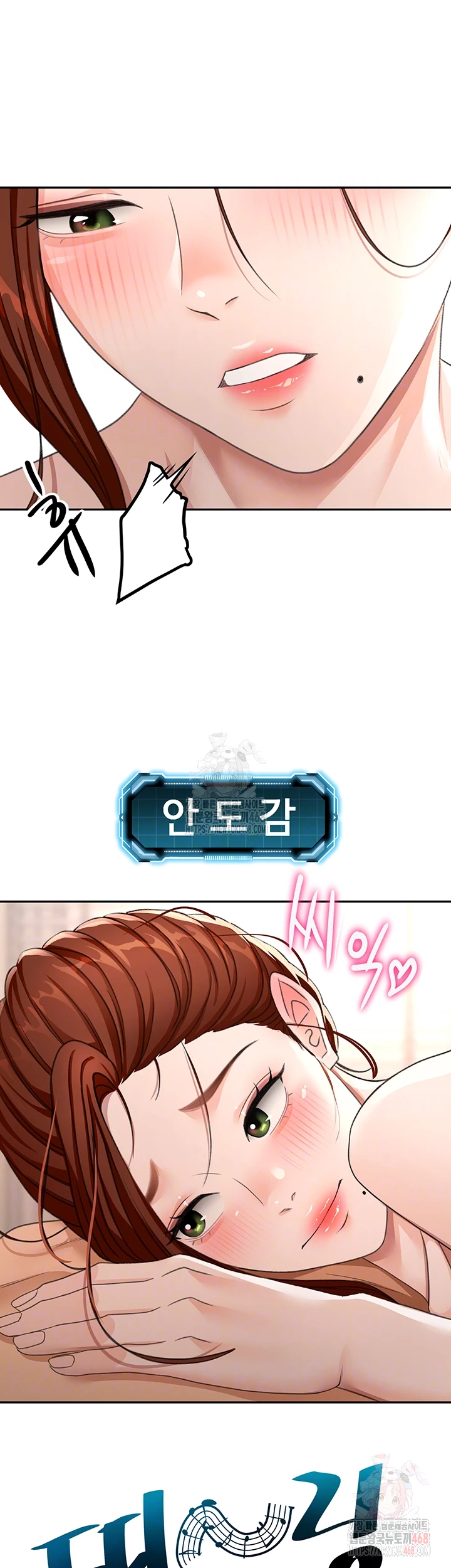 Rooftop Sex King Raw - Chapter 23 Page 6