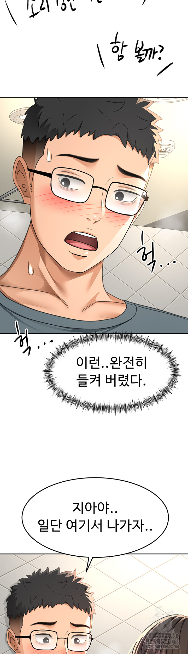 Rooftop Sex King Raw - Chapter 24 Page 30